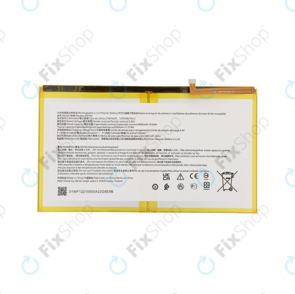 Батерия за Nokia T20 TA-1397, TA-1394, 8200mAh