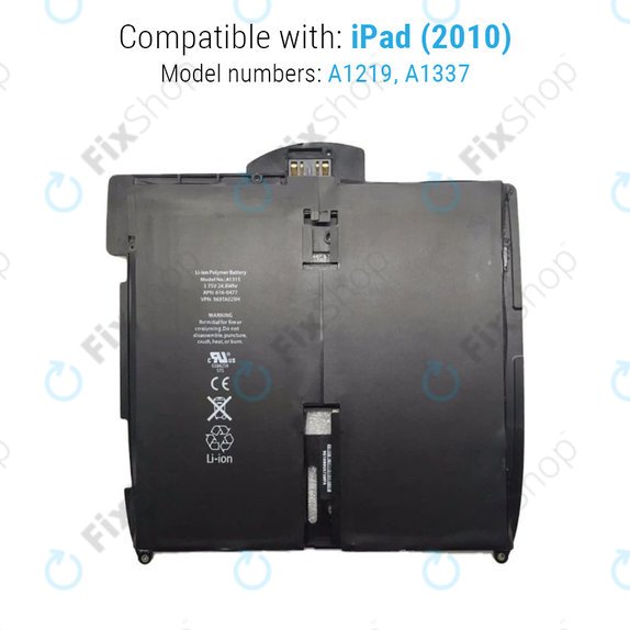 Батерия за iPad, 5400mAh