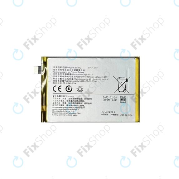 Батерия за Vivo Y35 5G V2230A, B-W0, 5000mAh