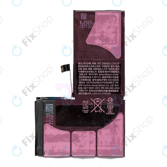 Батерия за iPhone X, 2716mAh