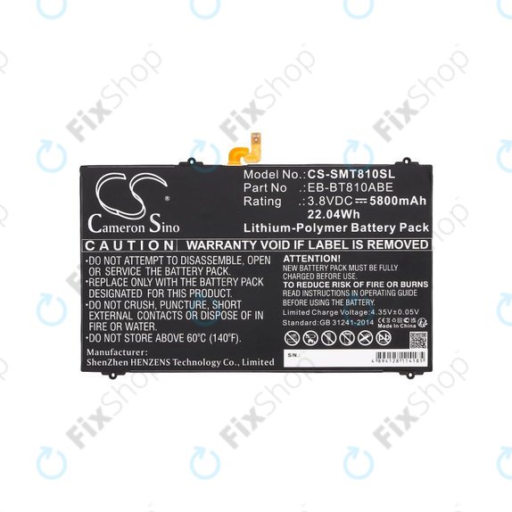 Батерия за Samsung Galaxy Tab S2, 5800mAh, Li-Pol, 3.8V, EB-BT810ABE, HQ