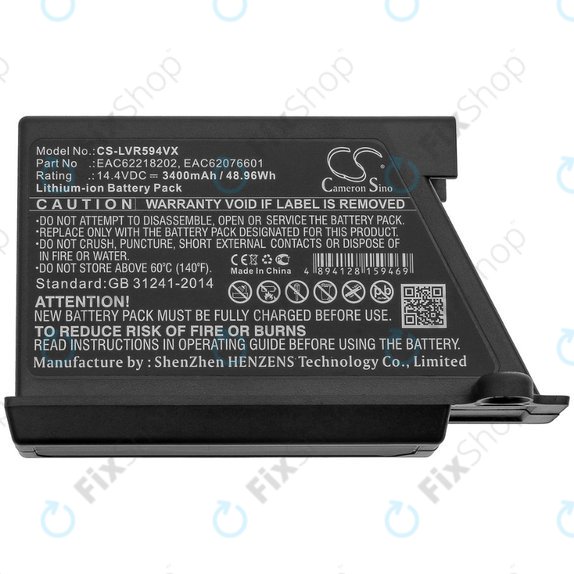 Батерия за LG HomBot-series, VR-series, 3400mAh, Li-Ion, 14.4V, EAC62218202, EAC62076601, HQ