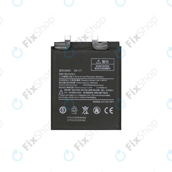 Батерия за Xiaomi 11T, BM59, 5000mAh