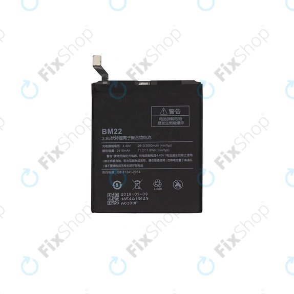 Батерия за Xiaomi Mi 5, BM22, 3000mAh