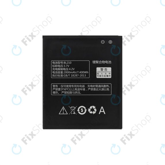 Батерия за Lenovo A536, S820, S650, BL210, 2000mAh