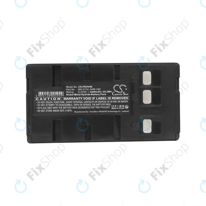 Батерия за Blaupunkt, Grundig, JVC, Metz, Panasonic, Philips, Siemens, 4200mAh, Ni-MH, 6V, HHR-V40, HQ