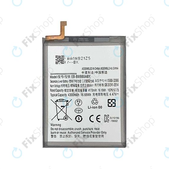 Батерия за Samsung Note 20 N980B, EB-BN980ABY, 4300mAh