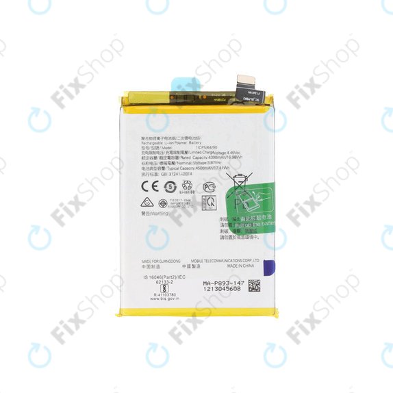 Батерия за Oppo Reno 7 5G, Find X3 Neo, Find X5 Lite, BLP855, 4500mAh