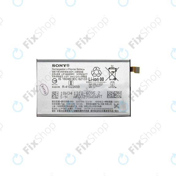 Батерия за Sony Xperia XZ3, LIP1660ERPC, 3300mAh, 1312-6095, Genuine Service Pack