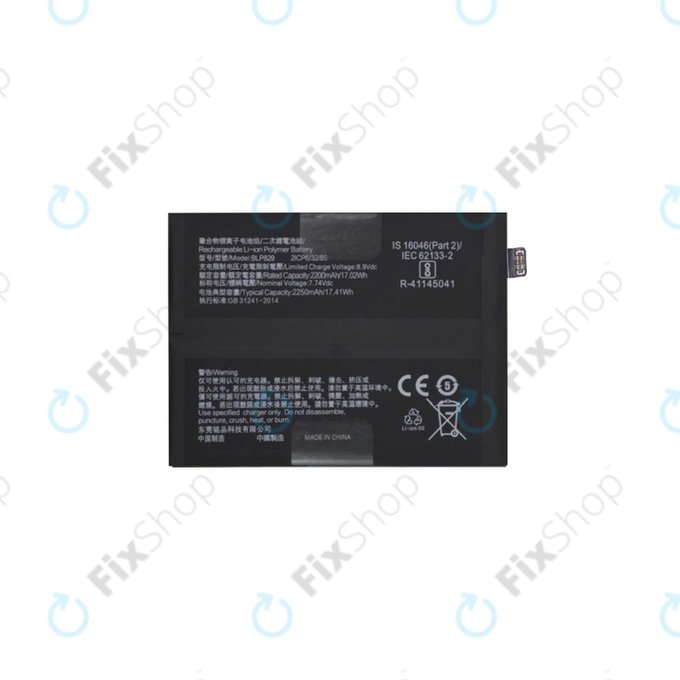 Батерия за OnePlus 9 LE2110 LE2111 LE2115, BLP829, 4500mAh