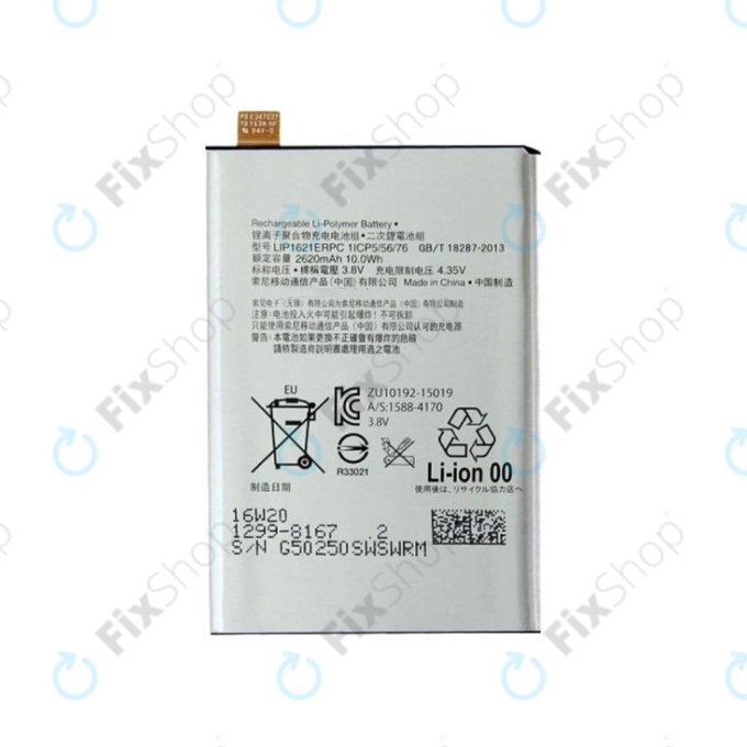 Батерия за Sony Xperia X F5121, X Dual F5122, L1 G3313, LIS1621ERPC, 2620mAh