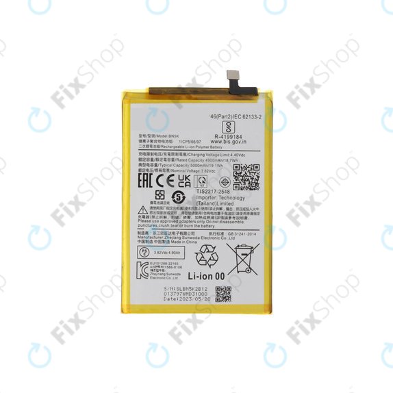 Батерия за Xiaomi Redmi 12 23053RN02A 23053RN02Y 23053RN02I, 5000mAh