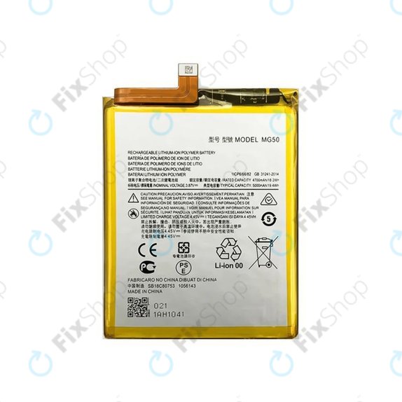 Батерия за Motorola Moto G9 Plus, MG50, 5000mAh
