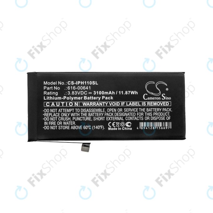 Батерия за iPhone 11, 616-00641, 3100mAh, HQ