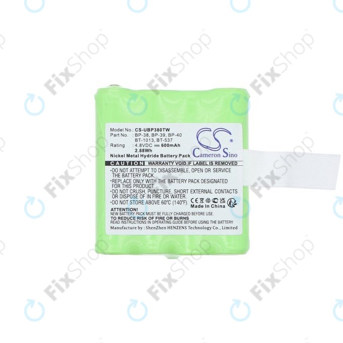 Батерия за Uniden Gmr1048-2ck, 600mAh, Ni-MH, 4.8V, 21-1926, HQ