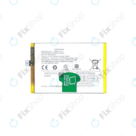 Батерия за Vivo Y16 V2204 V2214, B-S7, 5000mAh