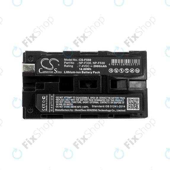 Батерия за Feelworld Monitor, Sony UPX-2000, 2000mAh, Li-Ion, 7.4V, NP-F330, NP-F570, HQ