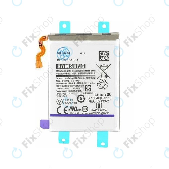 Батерия за Samsung Z Flip 3 F711B, EB-BF711ABY, 2370mAh, GH82-26270A, GH82-26255A, Genuine Service Pack
