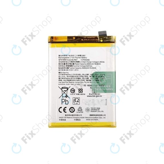Батерия за Realme 7, BLP807, 5000mAh
