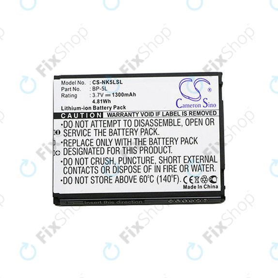 Батерия за Nokia 7710, 9500, E61, E62, N92, N800, 1300mAh, Li-Ion, 3.7V, BP-5L, HQ