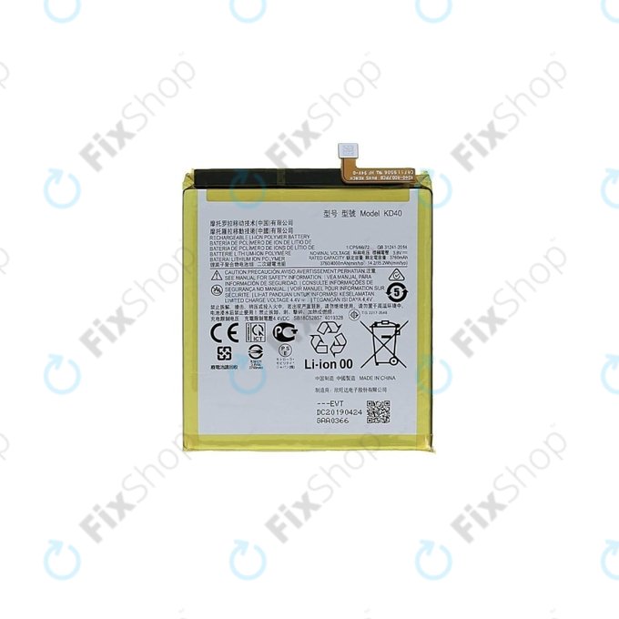 Батерия за Motorola Moto G8 Plus, KD40, 4000mAh