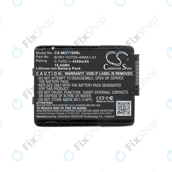 Батерия за Motorola TC70, Motorola TC75, 4550mAh, Li-Ion, 3.7V, 82-171249-01, HQ