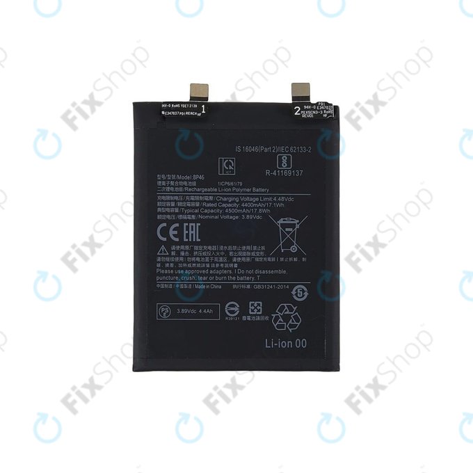 Батерия за Xiaomi 12, 12X, BP46, 4500mAh