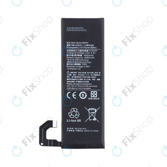 Батерия за Xiaomi Mi 10, BM4N, 4780mAh