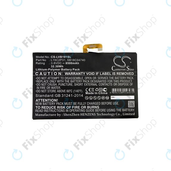 Батерия за Lenovo Yoga Book, L15C2P31, SB18C04740, 8500mAh, HQ