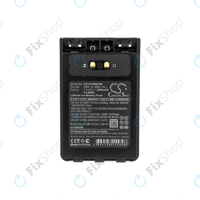 Батерия за Yaesu Ft-1dr, Yaesu Ft-2dr, 2000mAh, Li-Ion, 7.4V, SBR-14, HQ