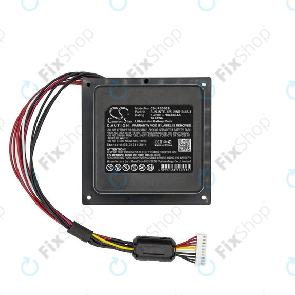 Батерия за JBL PartyBox 300, 10400mAh, Li-Ion, 7.4V, SUN-INTE-125, HQ