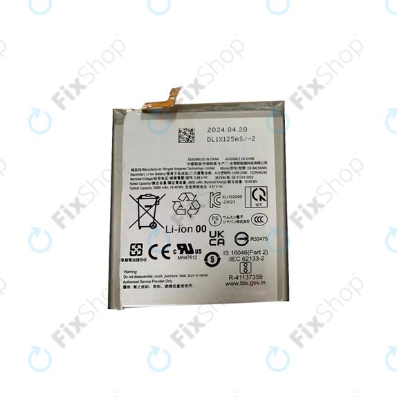 Батерия за Samsung A25 A256B, 5000mAh
