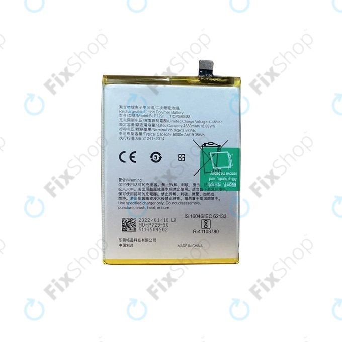 Батерия за Realme C55, BLP729, 5000mAh