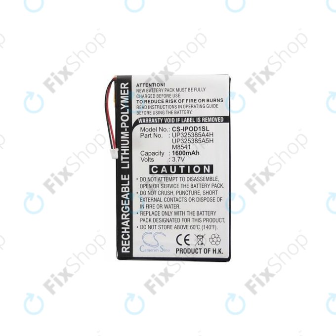 Батерия за Apple iPod (1st Gen, 2nd Gen), P325385A4H, 1600mAh, HQ