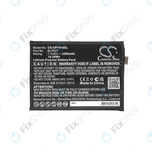 Батерия за OnePlus 9 Pro LE2121 LE2125, 2200mAh, Li-Pol, 7.4 V, BLP827, HQ