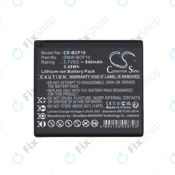 Батерия за Panasonic Lumix DMW-BCF10, 940mAh, Li-Ion, 3.7V, DMW-BCF10, HQ