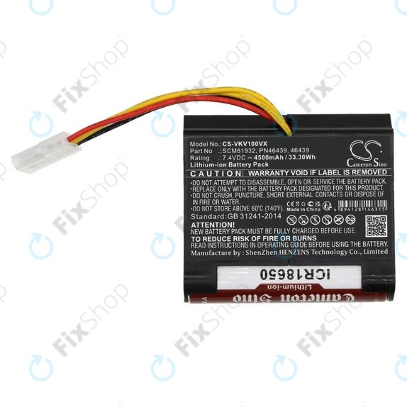 Батерия за Vorwerk Kobold VR100, SCM61932, PN46439, 46439, Li-Ion 7.4V 4500mAh, HQ