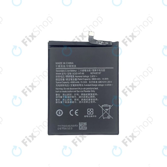 Батерия за Samsung A10s A107F, A20s A207F, SCUD-WT-N6, 4000mAh