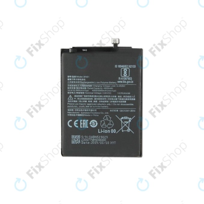 Батерия за Xiaomi Redmi 8, 8A, BN51, 5000mAh