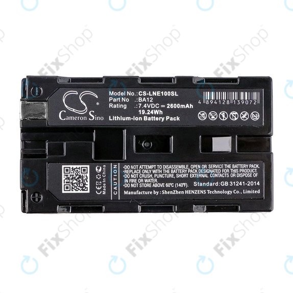 Батерия за Line 6 James Tyler Variax, Line 6 JTV Guitar, 2600mAh, Li-Ion, 7.4V, BA12, HQ