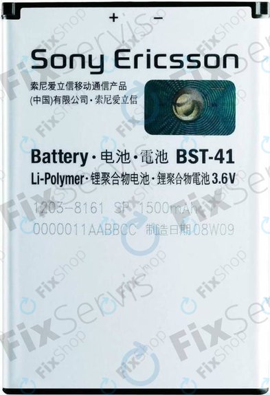 Батерия за Sony Xperia X10, Xperia 1, Xperia x2, Xperia Play, BST-41, 1500mAh