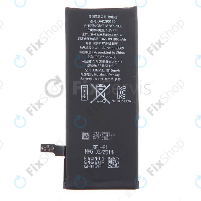 Батерия за iPhone 6, 1810mAh