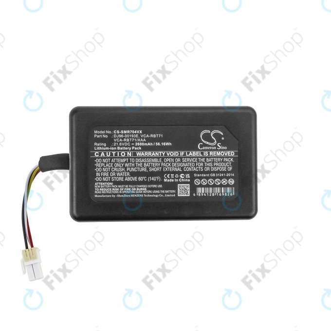 Батерия за Samsung PowerBot R7040, DJ96-00193E, VCA-RBT71, Li-Ion 21.6V 2600mAh, HQ