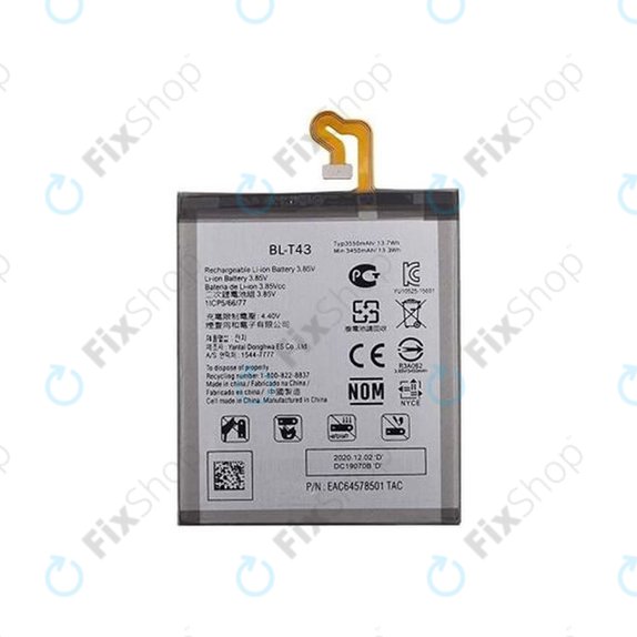 Батерия за LG G8s ThinQ, BL-T43, 3550mAh