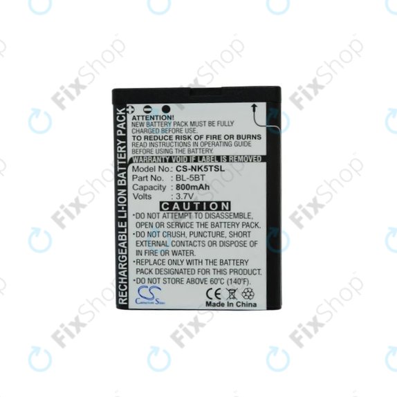 Батерия за Nokia 2600 Classic, BL-5BT, 800mAh, HQ