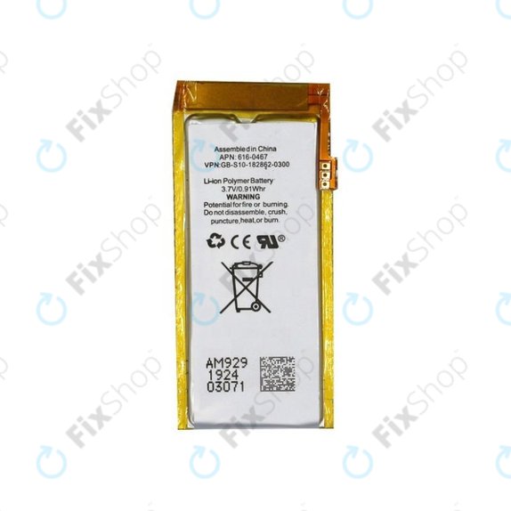 Батерия за iPod Nano (5th Gen), 240mAh