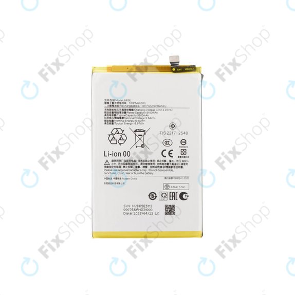 Батерия за Xiaomi Redmi A5 4G, 5200mAh, BP5E