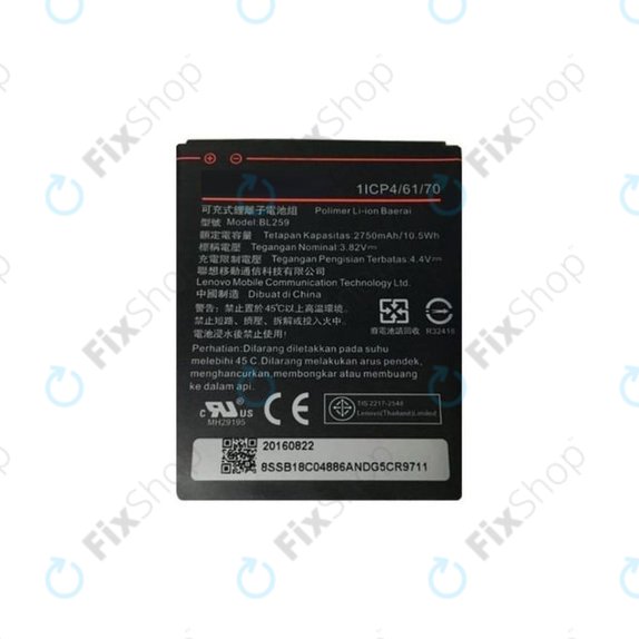 Батерия за Lenovo VIBE K5 A6020a40, K5 Plus A6020a46, C2 K10a40, BL259, 2750mAh