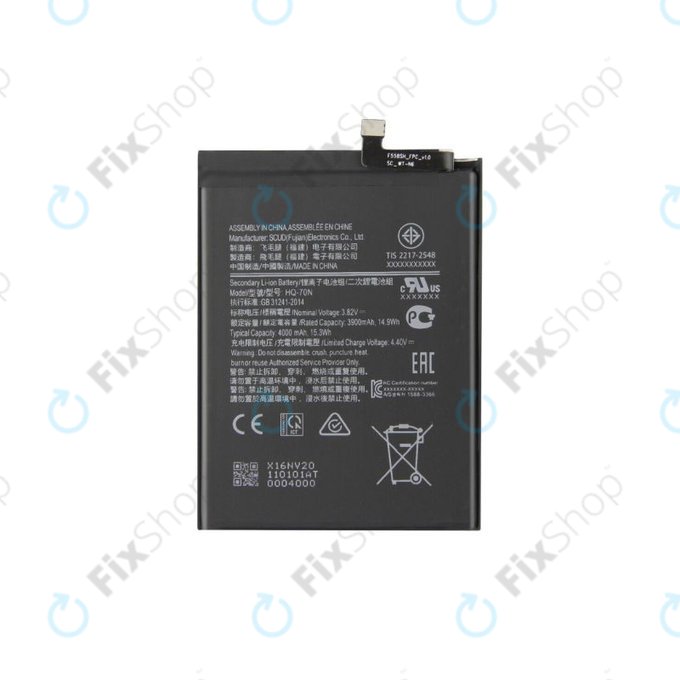 Батерия за Samsung A11 A115F, M11 M115F, HQ-70N, 4000mAh