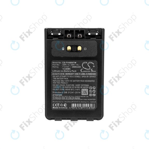 Батерия за Yaesu Ft-1dr, Yaesu Ft-2dr, 2000mAh, Li-Ion, 7.4V, SBR-14, HQ